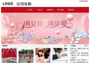 经济型成品案例No:8551