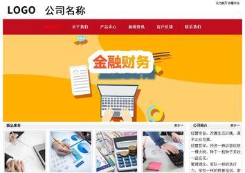 经济型成品案例No:8551