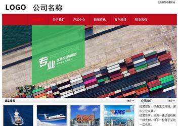 经济型成品案例No:8551