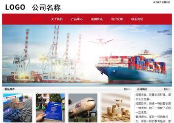 经济型成品案例No:8551