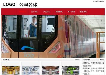 经济型成品案例No:8551