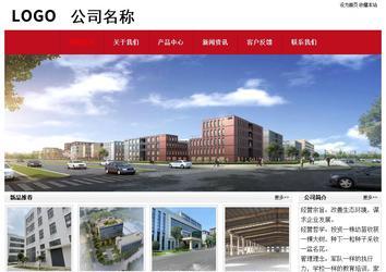 经济型成品案例No:8551