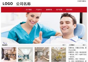 经济型成品案例No:8551