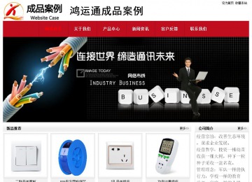 经济型成品案例No:8551