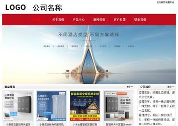 经济型成品案例No:8551