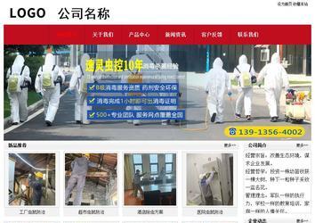 经济型成品案例No:8551