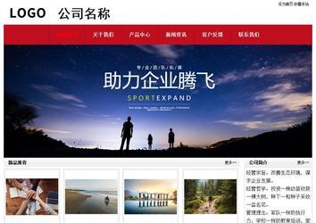 经济型成品案例No:8551