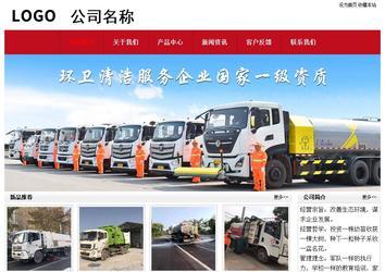 经济型成品案例No:8551