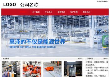 经济型成品案例No:8551