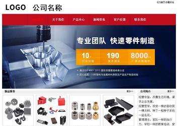 经济型成品案例No:8551