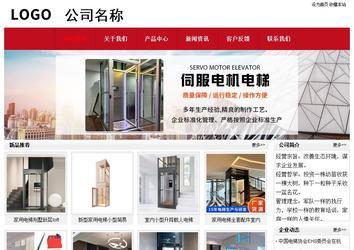 经济型成品案例No:8551