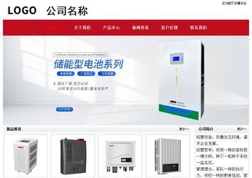 经济型成品案例No:8551