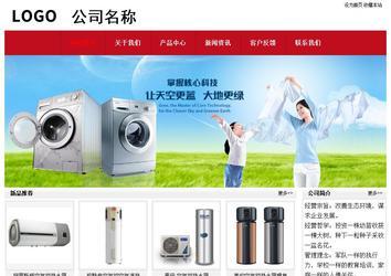 经济型成品案例No:8551