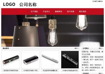 经济型成品案例No:8551