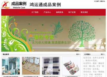 经济型成品案例No:8551