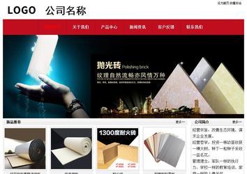 经济型成品案例No:8551