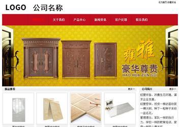 经济型成品案例No:8551