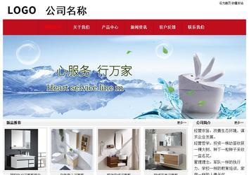 经济型成品案例No:8551