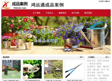 经济型成品案例No:8551