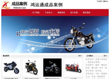 经济型成品案例No:8551