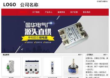 经济型成品案例No:8551