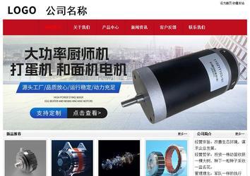 经济型成品案例No:8551