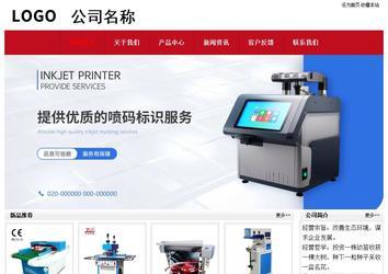 经济型成品案例No:8551