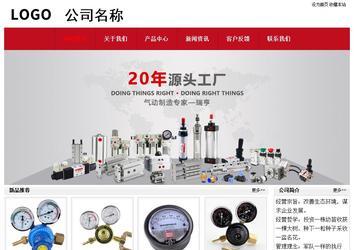 经济型成品案例No:8551