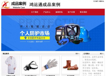 经济型成品案例No:8551