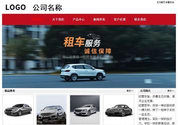 经济型成品案例No:8551