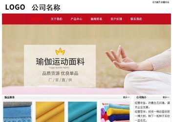 经济型成品案例No:8551