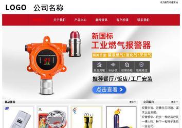 经济型成品案例No:8551