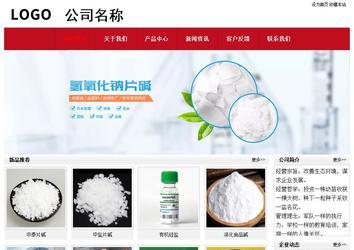 经济型成品案例No:8551