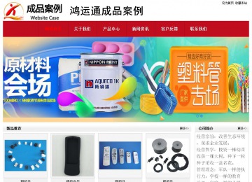 经济型成品案例No:8551