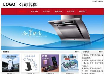 经济型成品案例No:8551