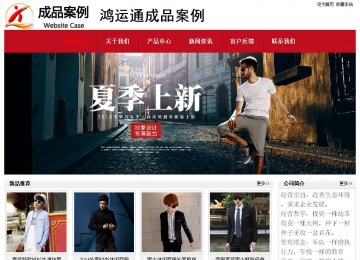 经济型成品案例No:8551