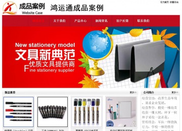 经济型成品案例No:8551