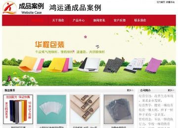 经济型成品案例No:8551