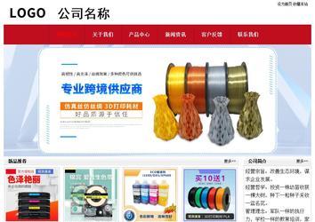 经济型成品案例No:8551