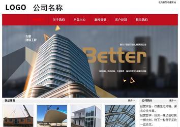 经济型成品案例No:8551