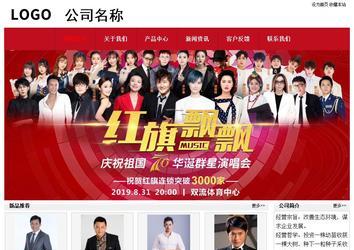 经济型成品案例No:8551