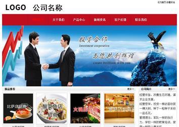 经济型成品案例No:8551