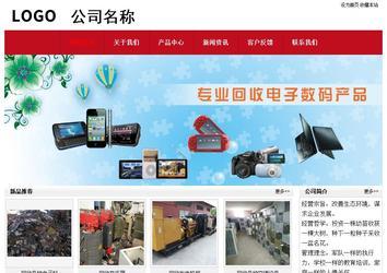 经济型成品案例No:8551