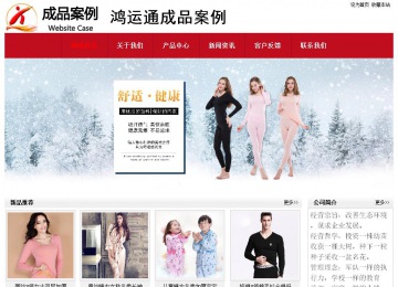 经济型成品案例No:8551