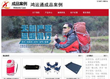 经济型成品案例No:8551