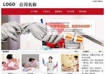 经济型成品案例No:8551