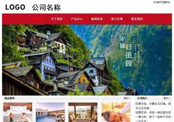 经济型成品案例No:8551