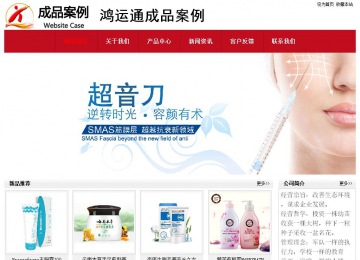 经济型成品案例No:8551