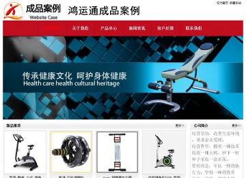 经济型成品案例No:8551