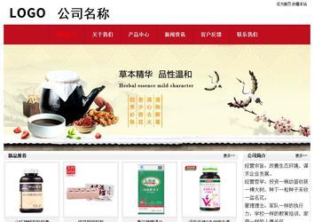 经济型成品案例No:8551